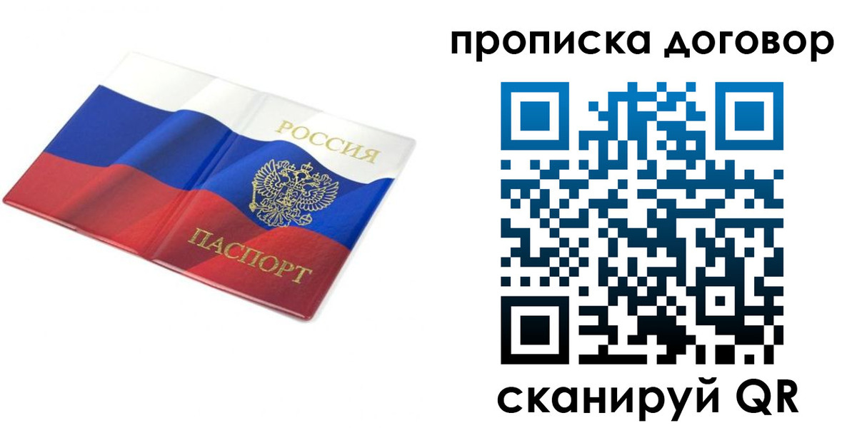 регистрация в Зеленодольске